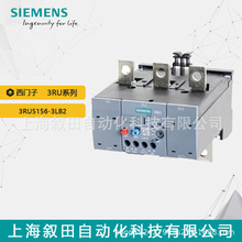 ����ԭװ�������ȹ��ؼ̵���3RU5156-3LB2 ���ڵ������ 135-160A
