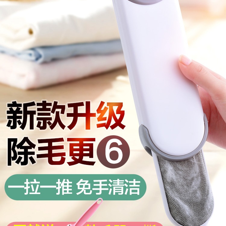 刷毛粘毛大衣服去毛刷粘毛器滚筒吸毛静电除毛刷子刮毛沾毛黏