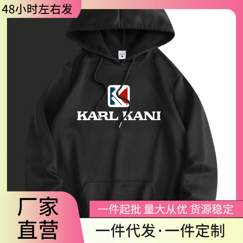 Men's Casual Hoodie with Calkani Print, Comfortable Drawstring Design, Front Flap Pocket Pantss, All Seasons