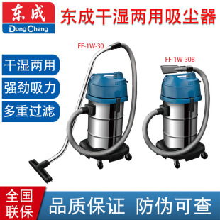 �|�ɸɝ�������m��FF-1W-30 FF-1W-30B��������