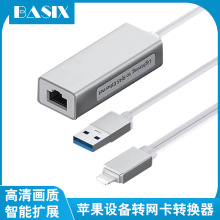 �m���O���W���D�Q��iphone�֙Cipadƽ��lightning�D���׾W�D���^