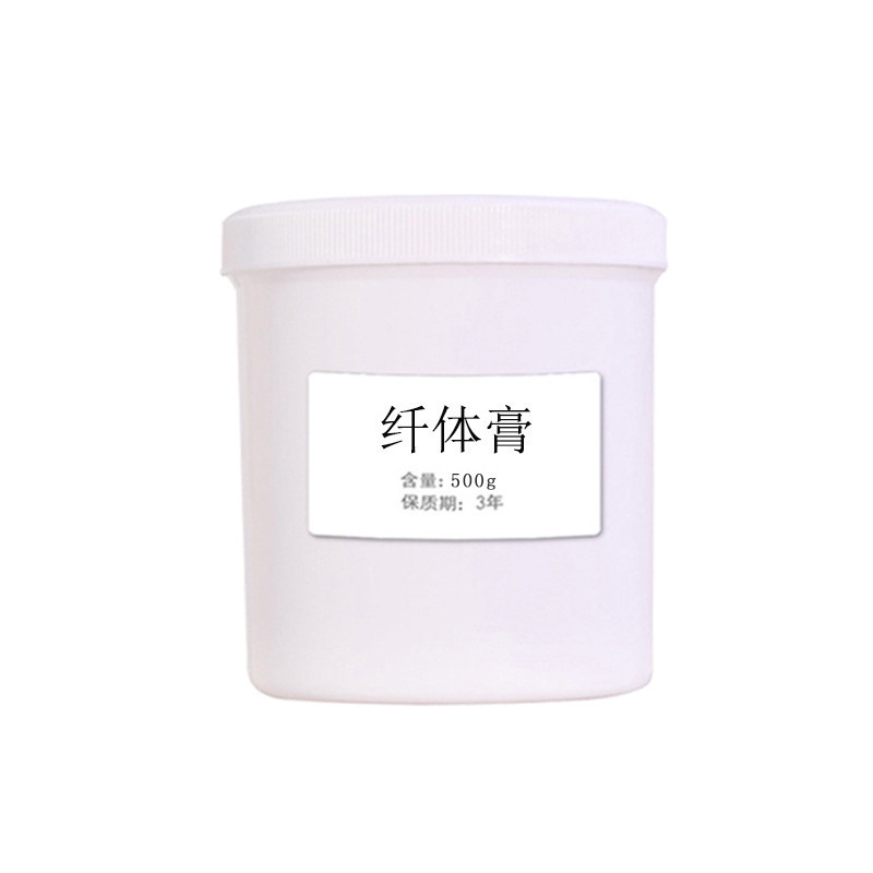纤体霜全身塑形紧致霜减瘦肥肚子腰手臂大腿纤体膏强效身体按摩膏|undefined