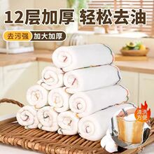 批发加厚不不掉百洁吸水抹布毛棉纱吸水沾油大号厨房洗碗布去油污
