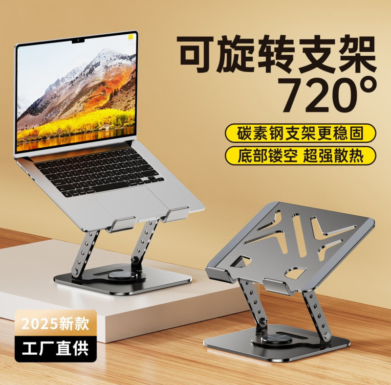 新しいラップトップスタンド、放熱性と高さ、空中浮遊折りたたみポータブルサポートスタンド、タブレットツーインワンスタンド|undefined