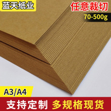 80g���aţƤ��A4���b���bţƤ�� �͹�ţƤ�����b��ӡˢ