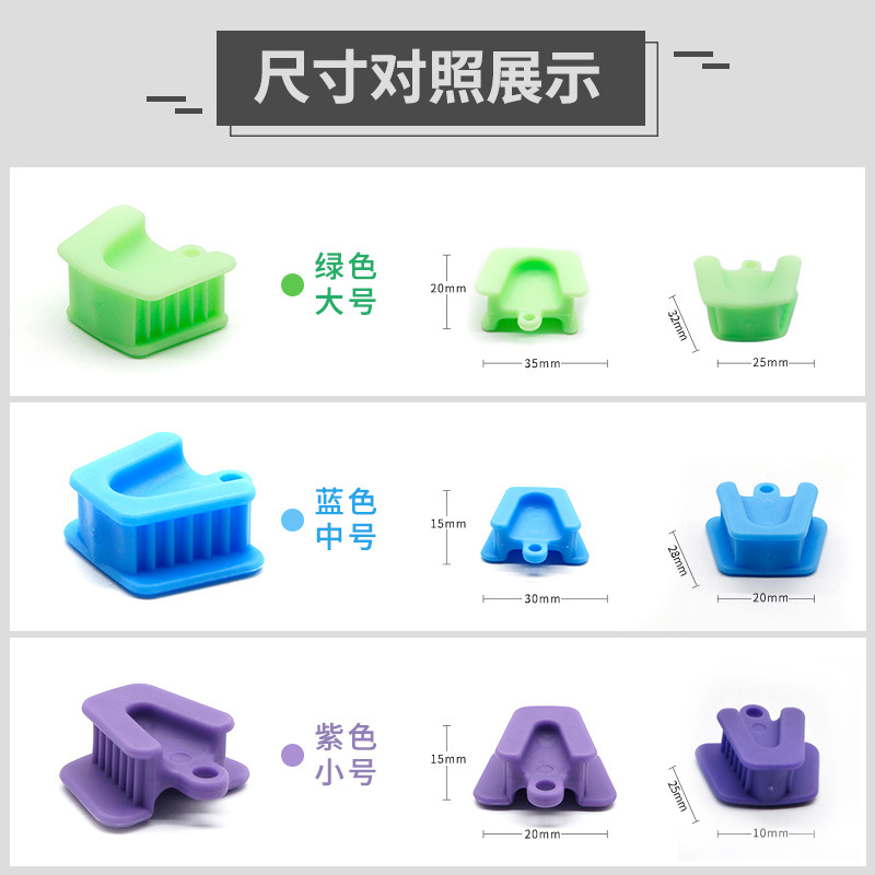 Material de ortodoncia dental, soporte intraoral, abridor, almohadilla oclusal, amplificador, soporte oral superior e inferior