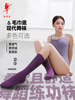 红舞鞋 Modern dance men's and women's dance, socks, cotton, socks, socks, indoor jazz dance pile socks dance 1805z