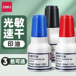 ����9879����ӡ��ؔ���k�����ðlƱ�w�º�ɫ�{ɫ���īˮ��īӡ��