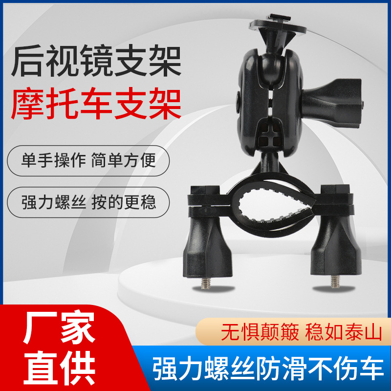 Fabricante spot soporte de espejo retrovisor de coche grabadora de conducción soporte de navegador GPS soporte de hebilla cuadrada