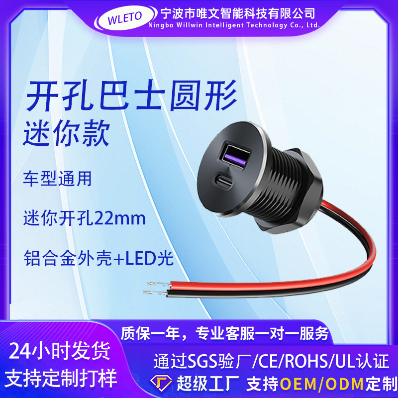 车载充电器跨境热销配件汽车改装件车载充电器铝合金迷你型车充|undefined
