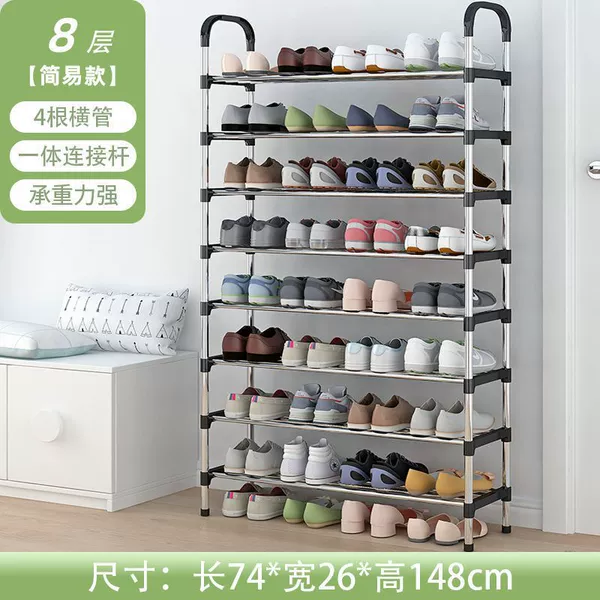 Simple model 丨74cm-8 layers long 丨Affordable