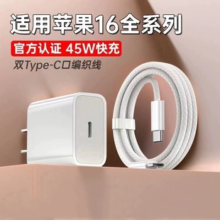 �m���O��15/16�����������PD30/45W����^�������ptypec�W�侀�^