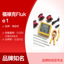 Fluke 1625-2KIT ӵyԇx 0.020Ω300kΩy