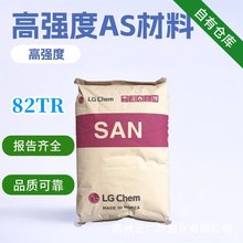 AS(SAN) 82TR ��͸�� �͸ߜ� ��������������ԭ�� �n��LG