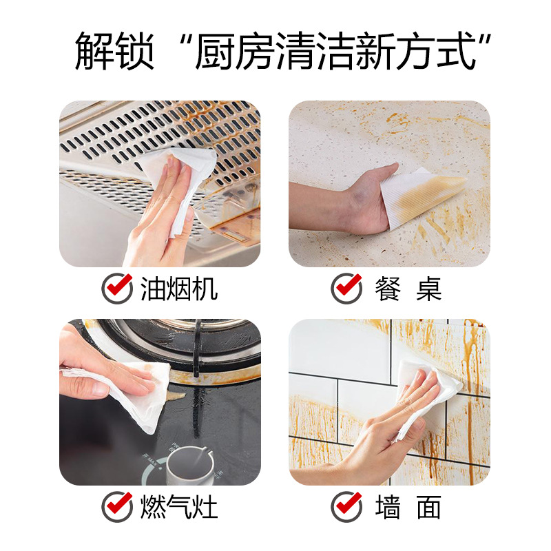 80-smooth disposable kitchen wet wipes thickened and larger kitchen…