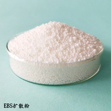 EBS塑料化纖色母粒的顏料分散劑 熱塑性樹脂制品中做為內外潤滑劑