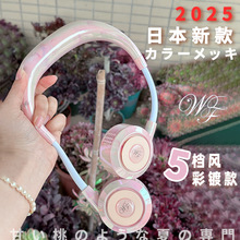 �ձ�WFAN�¿�o�~�첱�L�Ȱ���׼����USB��yʽ���ۯB�o��С���