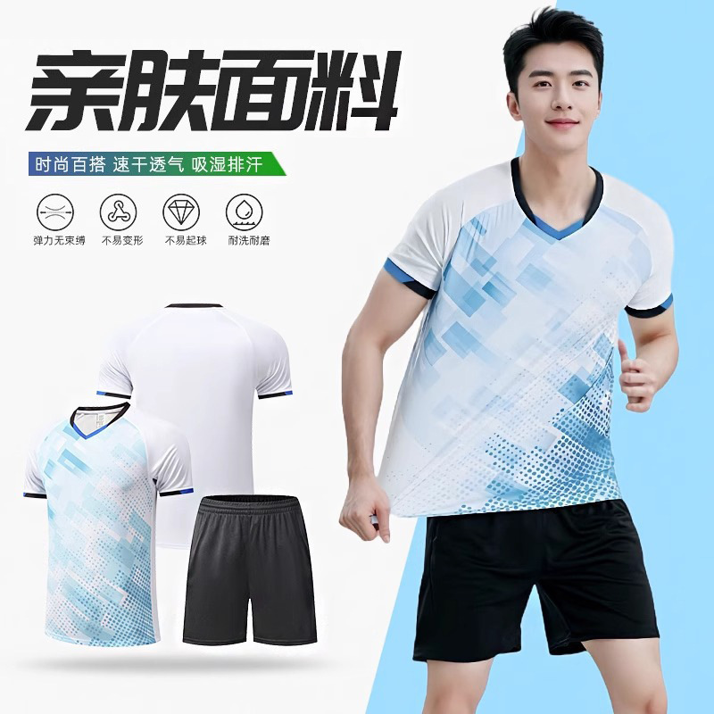 Sports volleyball summer quick dry breathable football uniform for…