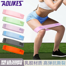 AOLIKES瑜伽乳胶拉力带 提臀练腿拉力圈 健身塑性腿运动核心力量