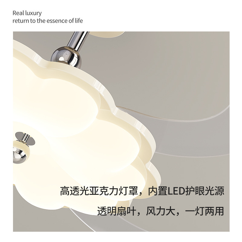 全光谱北欧风扇灯中古风隐形吊扇灯静音护眼一体灯餐厅玄关吊扇灯|undefined