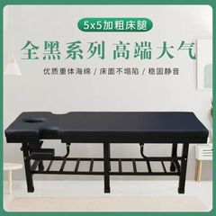 多機能美容ベッド六脚補強原始点マッサージベッド厚さ高密スポンジ漢方医外来マッサージベッド