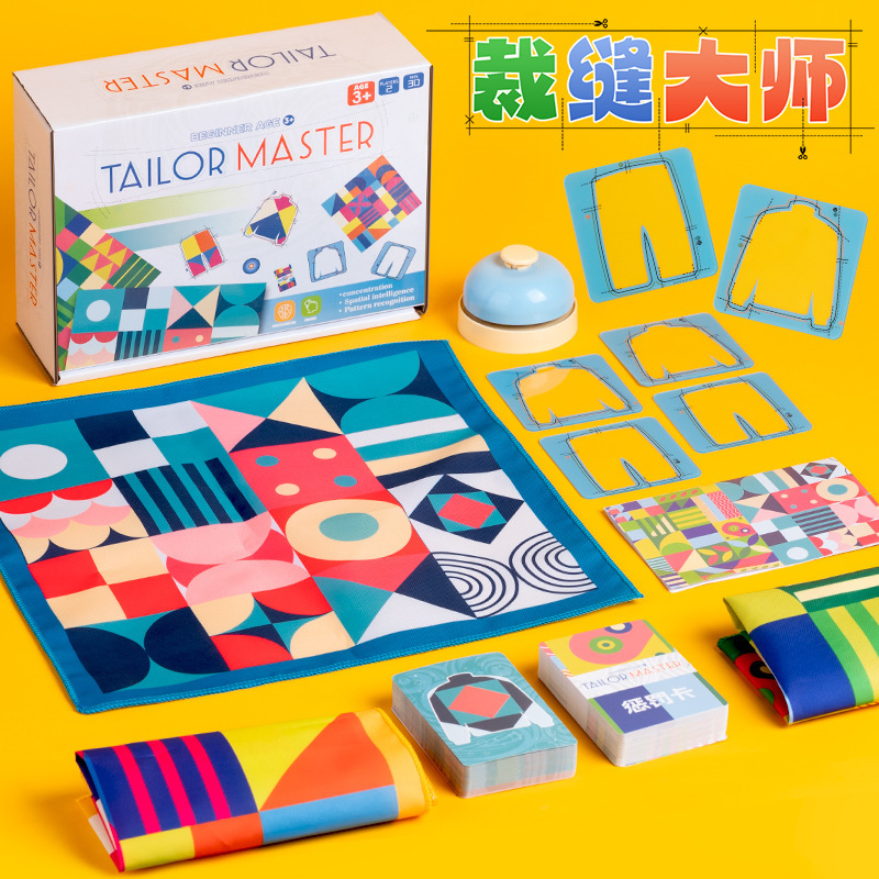 Cross-border Tailor Master Children's Puzzle Thinking Mindset Training Toy Graphics Color Matching Battle Table Game