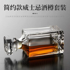 酒具套装;酒杯;酒壶