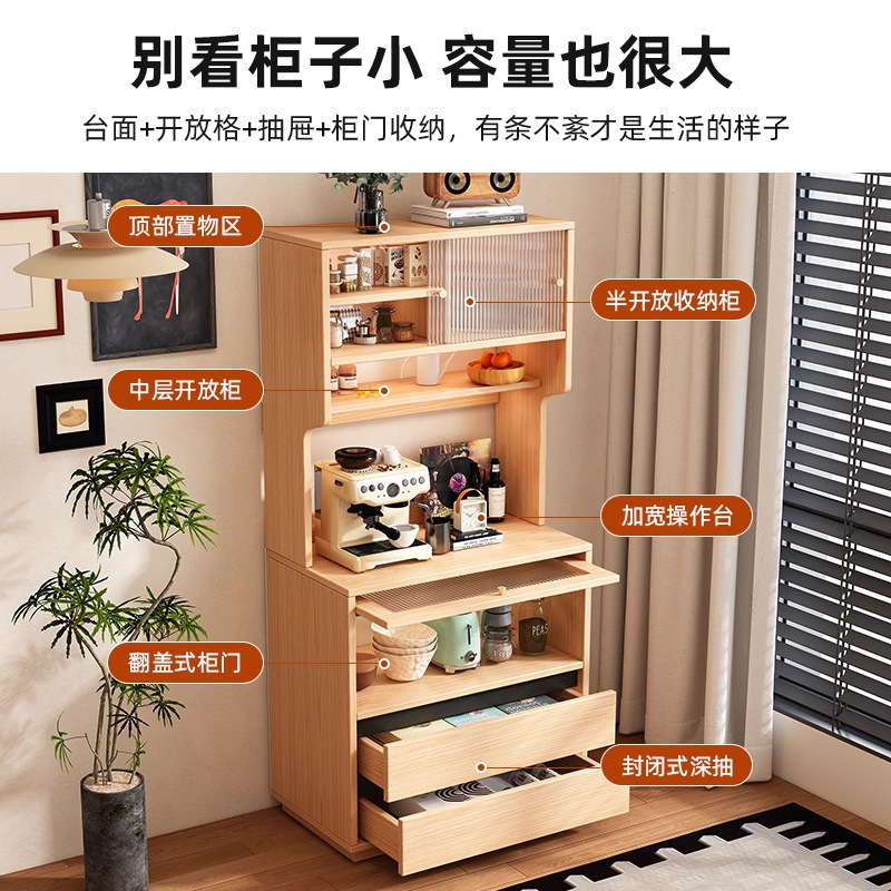 餐边柜家用靠墙一体储物柜子酒柜置物收纳柜茶水柜落地窄边柜高柜|undefined