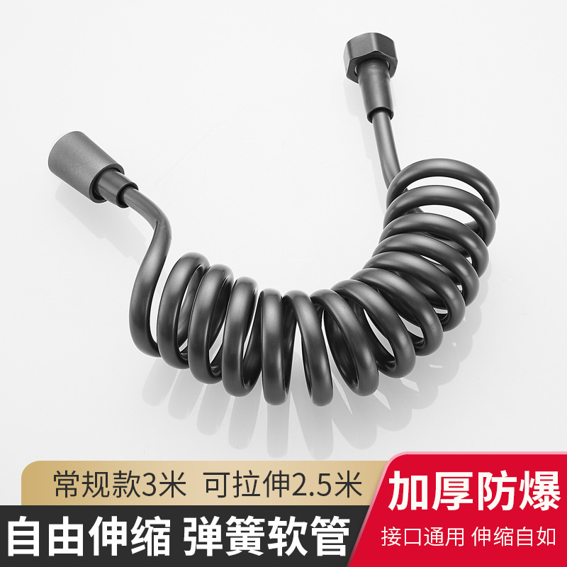 Inodoro pistola manguera telescópica limpiador de las mujeres tubo de entrada línea telefónica tubo de primavera grifo de la ducha tubería de agua elástica