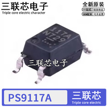 ȫ��ԭװPS9117A SOP-5 PS9117 ˿ӡ117A 10M���ٹ�����