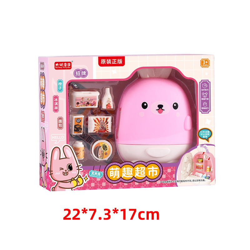 Family toy, castle