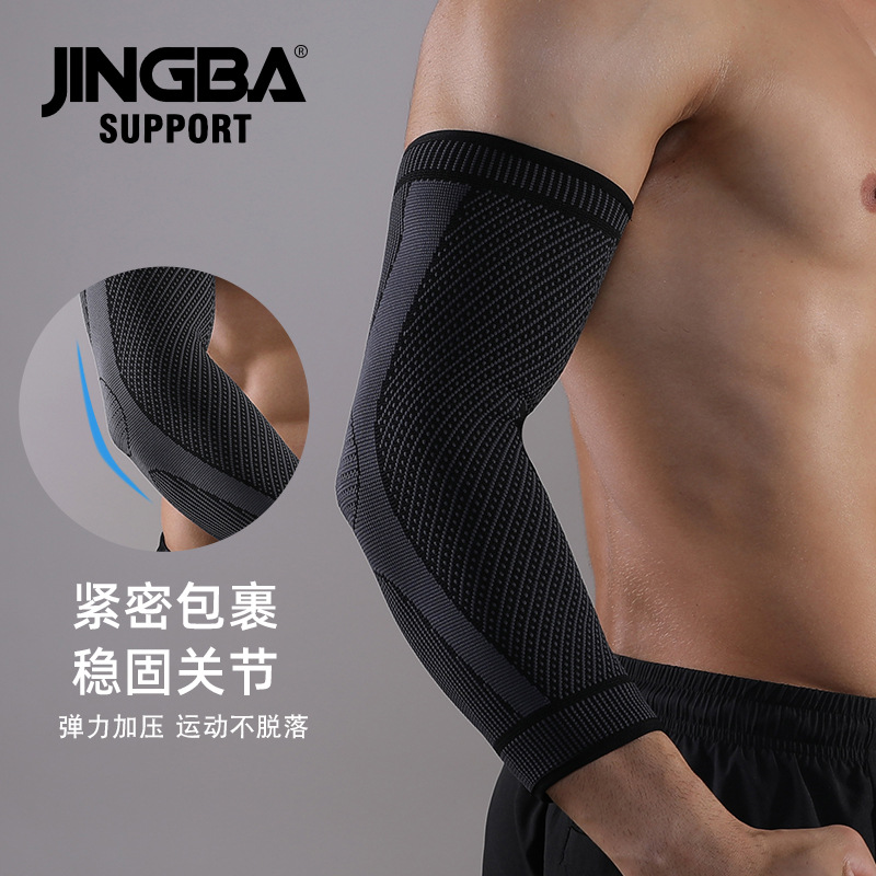 JINGBA Arm Guard Adult Sports Fitness Elbow Guard Basketball Table Tennis Badminton Thickened Outdoor Protective Gear Manufacturer