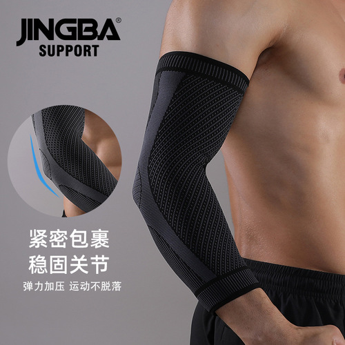 JINGBA Arm Guard Adult Sports Fitness Elbow Guard Basketball Table Tennis Badminton Thickened Outdoor Protective Gear Manufacturer