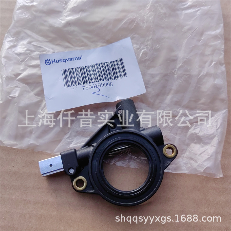 适配胡斯华纳伐木锯富世华555油锯机油泵505 19 99-08