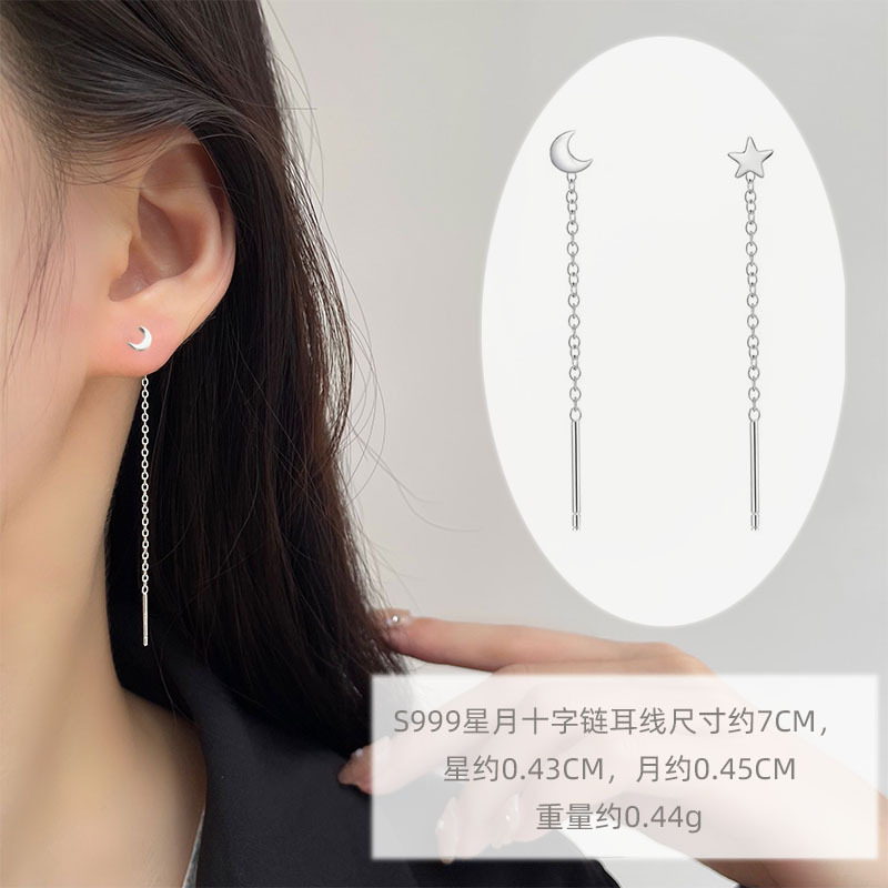 Auriculares 999 Xingyue 7cm / Plata pura