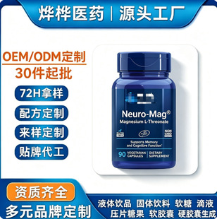 TK �羳 ���� �K�����V�z��MagnesiumL-threonate�K�����V�S����