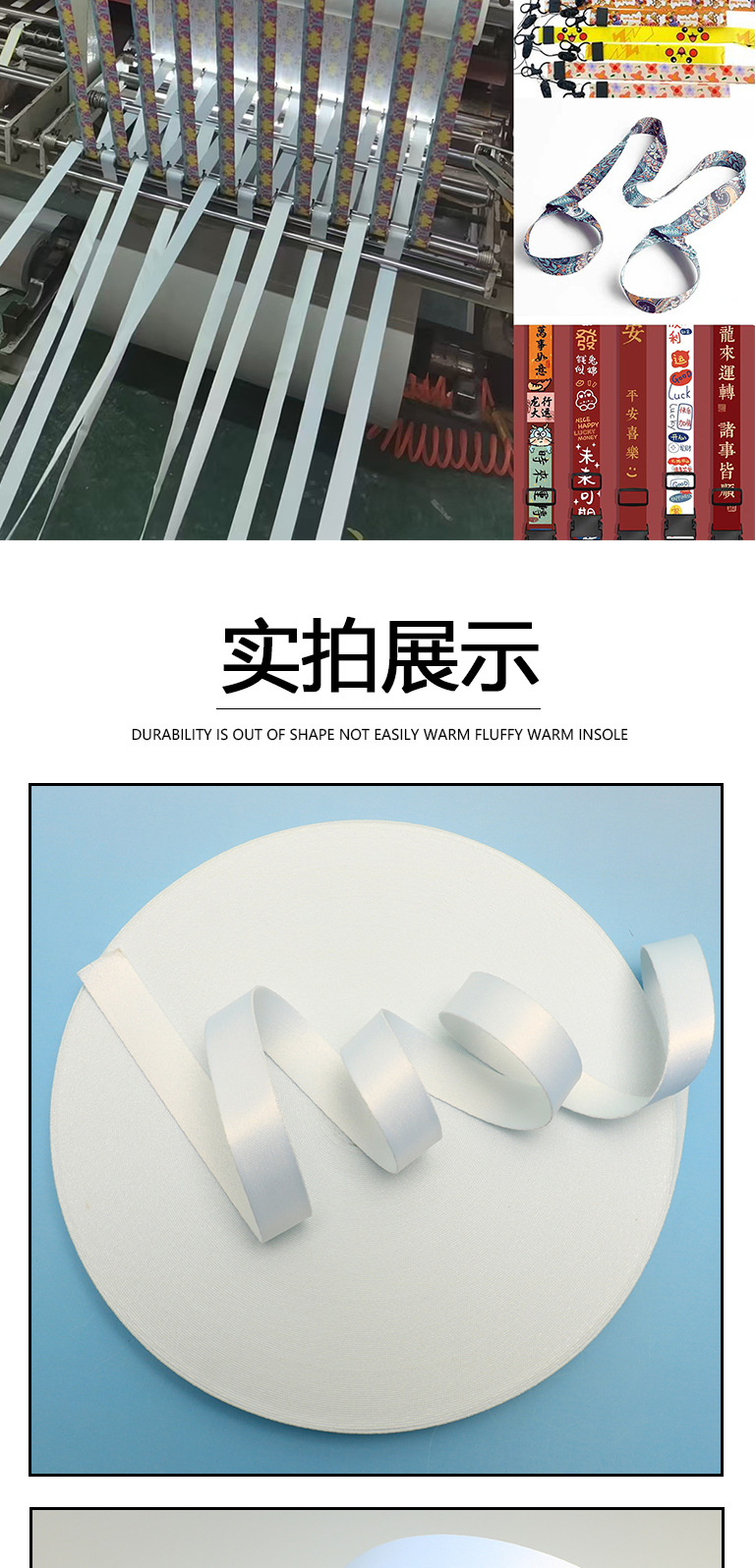 手机工作证挂绳