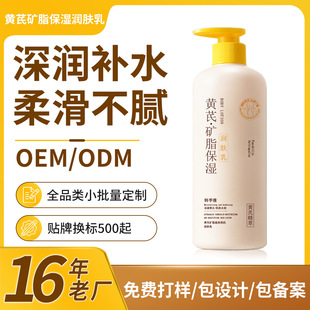 �S�η�ʿ�����w��OEM�����N�Ƴ־����㱣�����w����������ӹ�ODM
