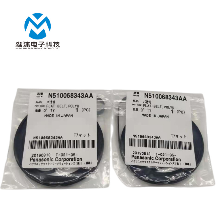 松下NPM皮带N510068343AA 规格型号齐全 贴片机配件 议价