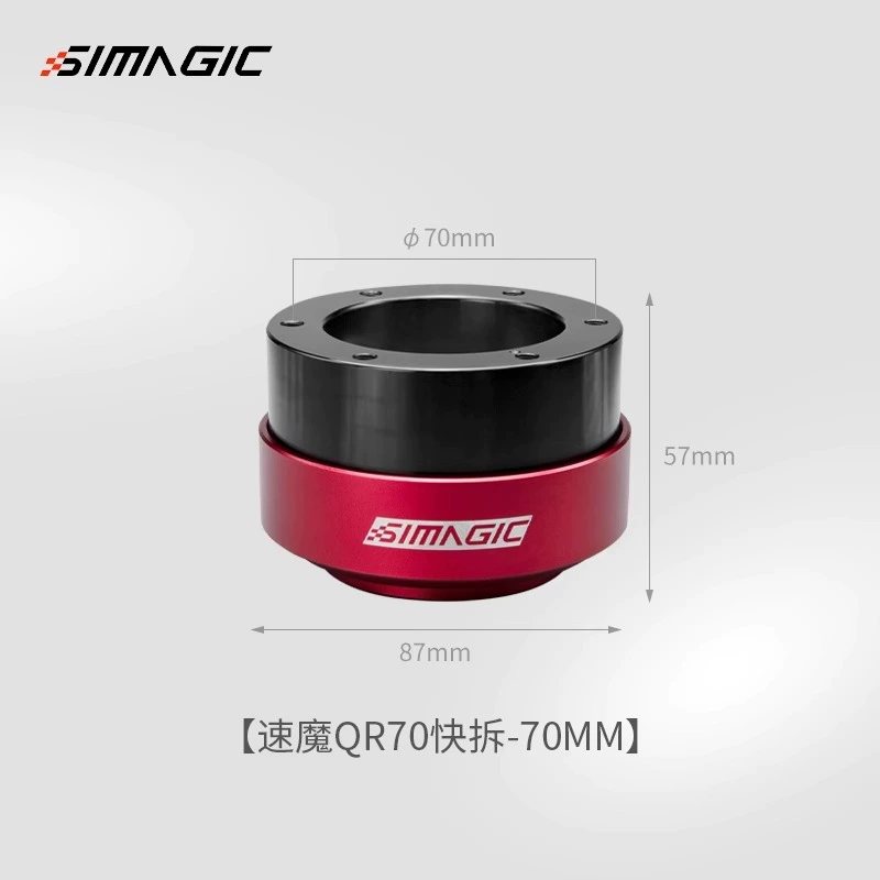 SIMAGIC Speed Magic Симулятор Шаг Дордле Дордиле Дородед Emark Игровой симулятор Fanatec