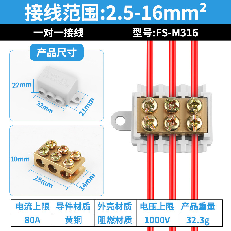 高電流 1 入力 3 出力スプリッタ ワイヤ コネクタ ソフトおよびハード ワイヤ ユニバーサル FS-1.5-16 角形端子台|undefined