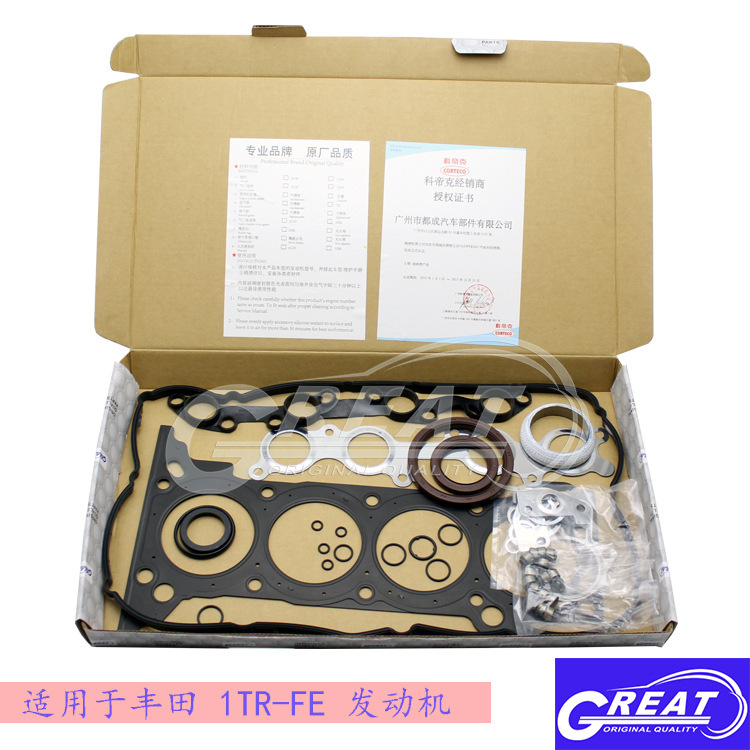 Aplicable al paquete de reparación del motor INNOVA HERACS 1TR-FE 04111-0C080 Garantía de calidad