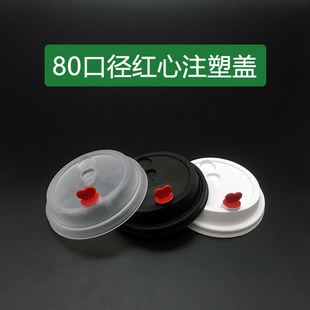 һ����80�ڏ��̲豭�w�t����ppע�ܱ�ͨ�üt��ע���w��ĥɰ�w