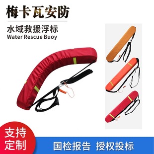 Adult Life-saving Floating Stick Swimming Pool Water Float Lifesaving Buoy Buoy Bar Water Float Board Summer Swimming Artifact