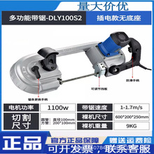 ̨��С䏴�����ʽ��䏙CDLY-100S2�๦���и�Cʩ����y��ʽ䏴�