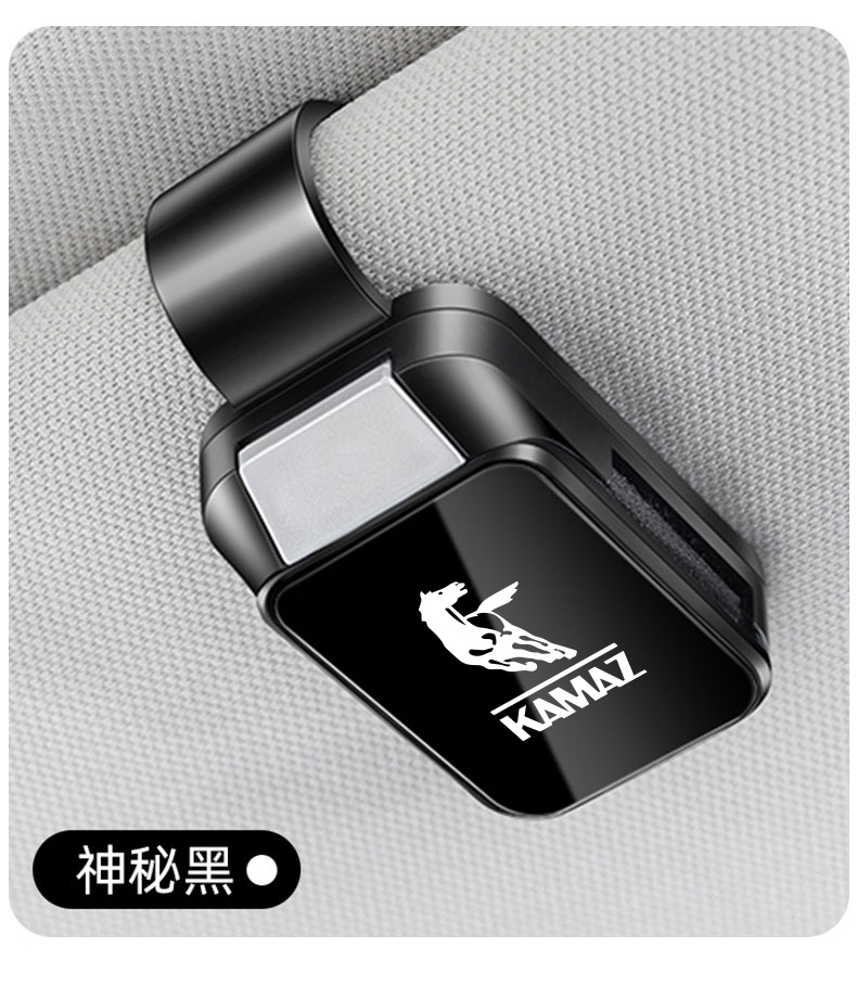 Car Multifunctional Sunglasses Holder Bill Clip Kamas Car Sun Visor Sunglasses Storage Supplies High-End