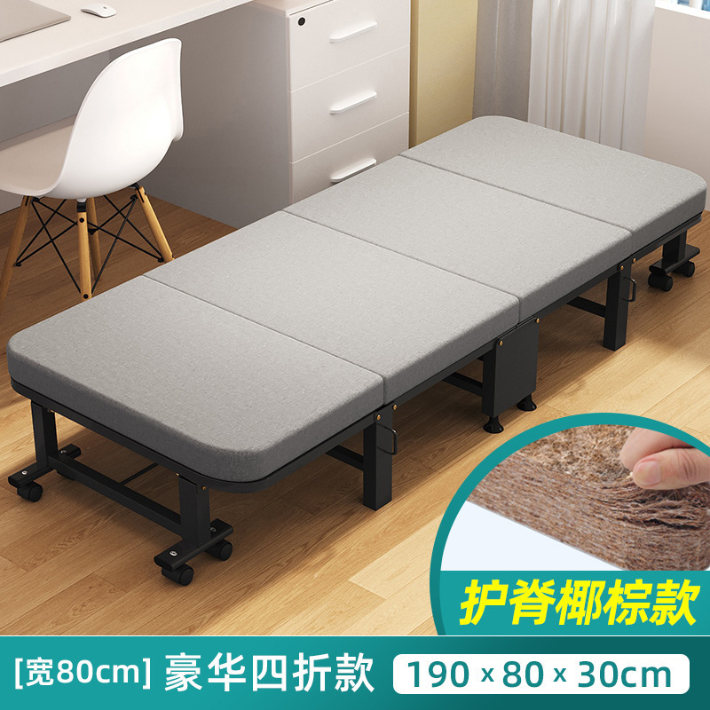 午憩宝午休折叠床单人小床成人躺椅家用简易行军床办公室午睡神器|undefined