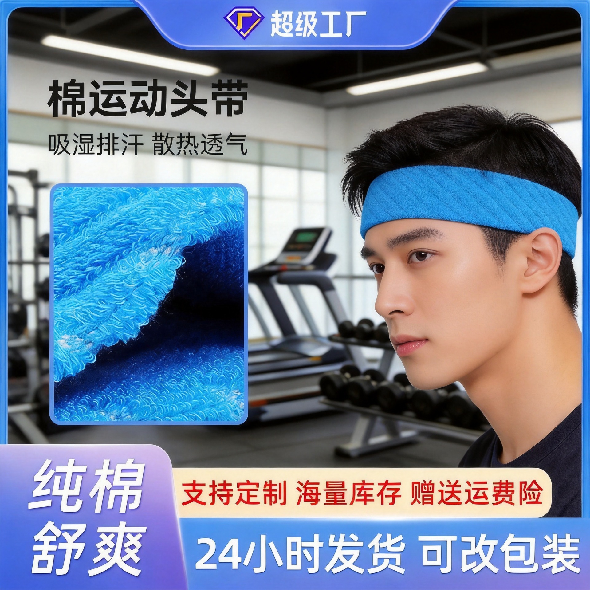 Cross-Border New Product Pure Cotton Sports Headband Headband Men's Sweat-Absorbent and Breathable Women's Summer Dopamine Ribbed Sports Headscarf Wholesale
