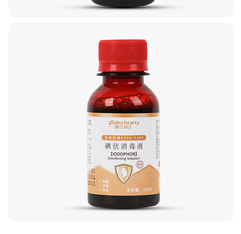 Regular 100ML iodophor 1 bottle non-flip cap