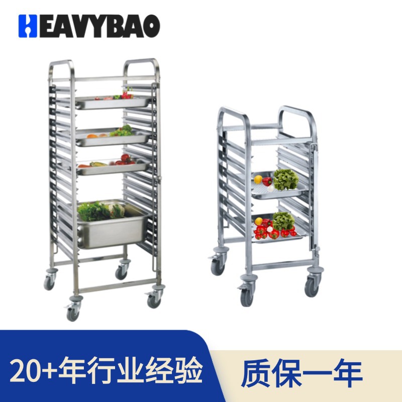 Henglibao Stainless Steel 2/1Gn Food Tray Cart 6-Layer 15-Layer Mobile Multi-Purpose Transport Cart Hotel Restaurant Shelf Cart